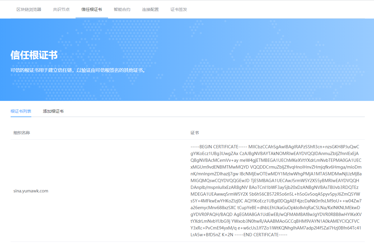 image-20210929150935269